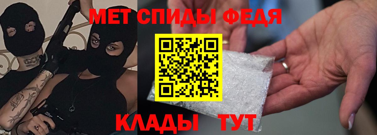 АМФЕТАМИН 98%  Амфетамин  Барнаул  Вход с VPN 