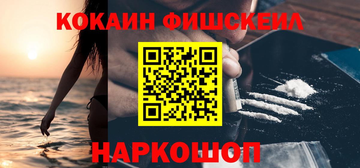  Cocaine Барнаул