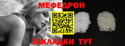 амф Балаково