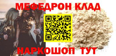 альфа пвп Балашиха
