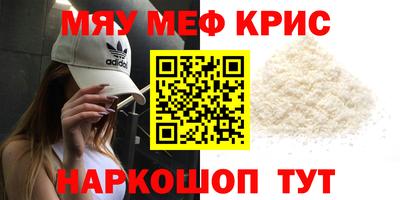 меф VHQ Беслан