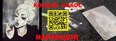 винт Берёзовский