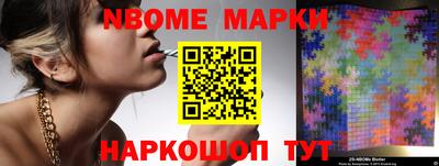 ГАЛЛЮЦИНОГЕННЫЕ ГРИБЫ Бийск
