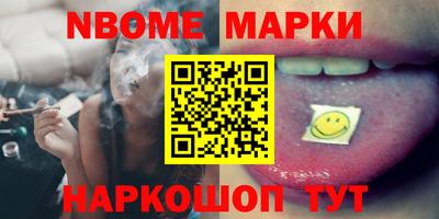 альфа пвп VHQ Балахна