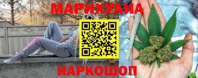 ГАЛЛЮЦИНОГЕННЫЕ ГРИБЫ Бийск