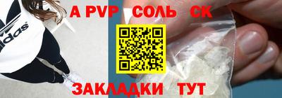 амф Балаково