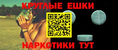 альфа пвп VHQ Балахна