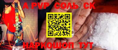 амф Балаково