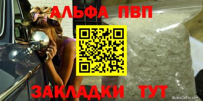 ГАЛЛЮЦИНОГЕННЫЕ ГРИБЫ Бийск