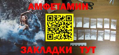 амф Балаково