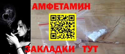 альфа пвп Балашиха