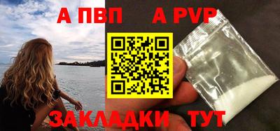 ГАЛЛЮЦИНОГЕННЫЕ ГРИБЫ Бийск