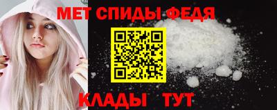 альфа пвп Балашиха
