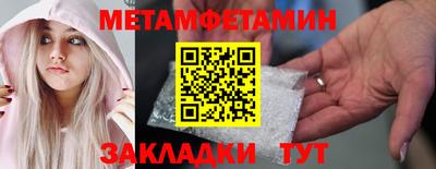 амф Балаково