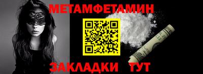 альфа пвп Балашиха