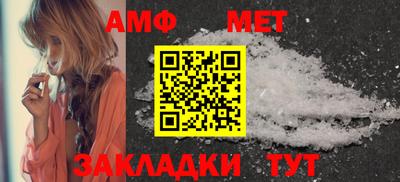 альфа пвп Балашиха