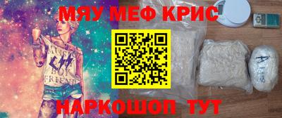винт Берёзовский