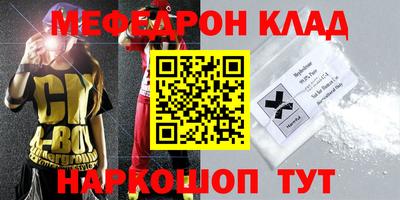 амф Балаково