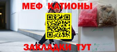 амф Балаково
