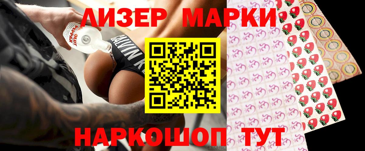 МЕФ   Cocaine  Барнаул  APVP СОЛЬ   ГАШИШ  Вход с VPN 
