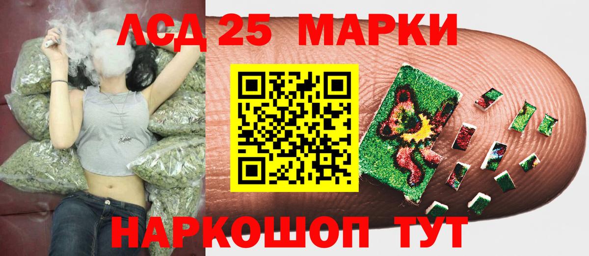 где найти наркотики  Марки 25I-NBOMe 1500мкг  Наркотические марки  Барнаул  Вход с VPN  Марки 25I-NBOMe 1500мкг 