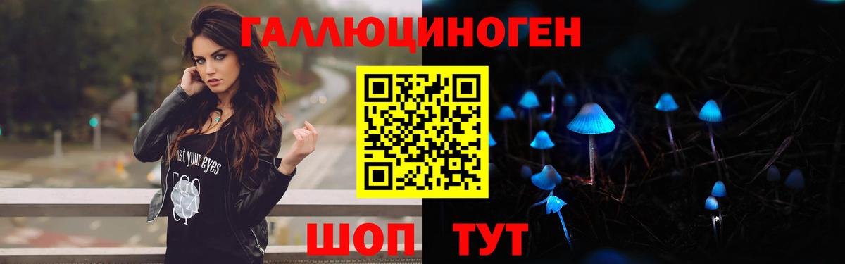Барнаул  цены наркотик  Вход с VPN  Галлюциногенные грибы прущие грибы  Псилоцибиновые грибы Cubensis 